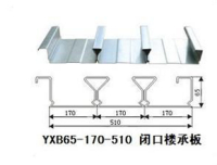 閉口鋼承板510型